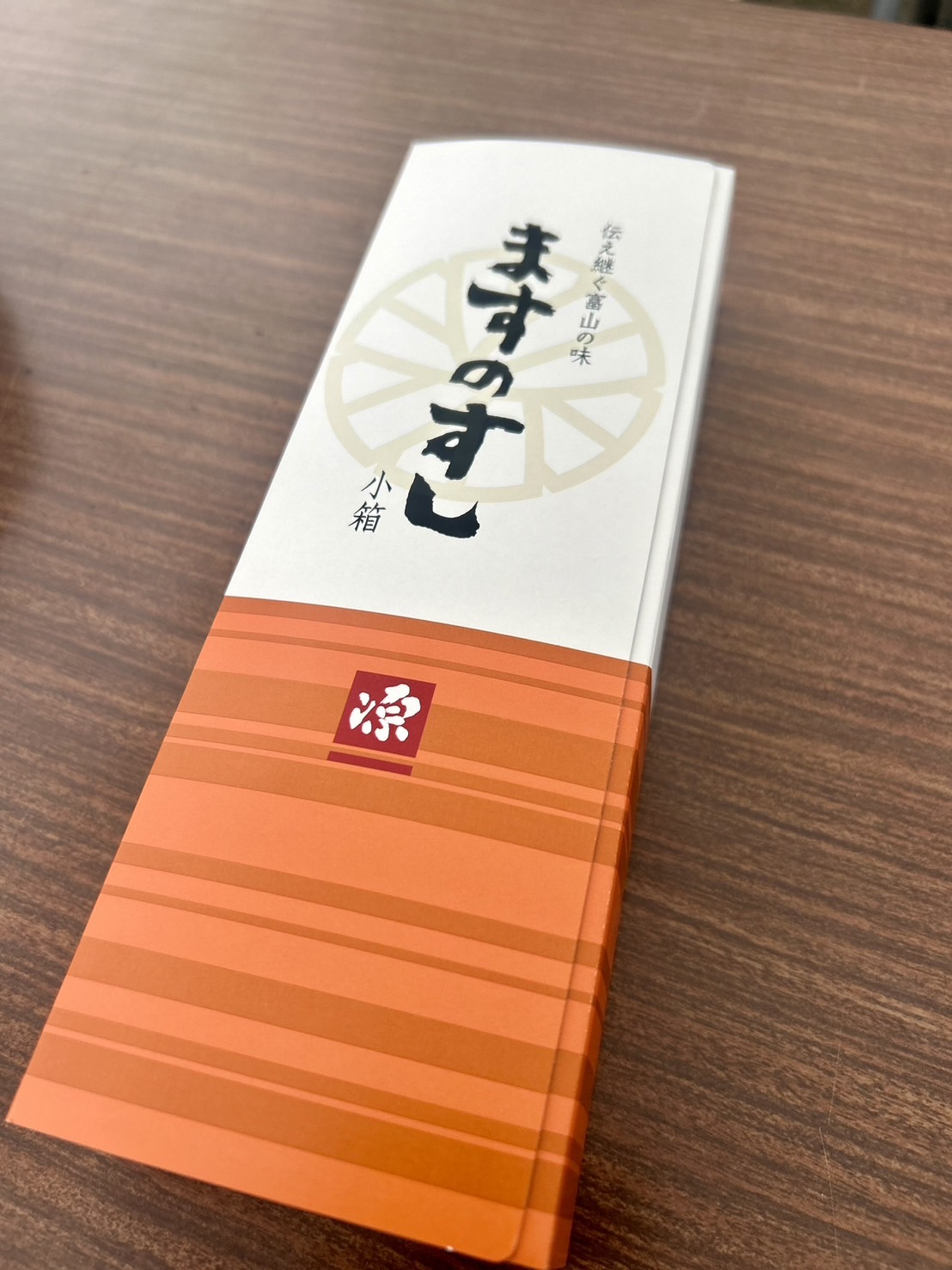 富山アルペンスタジアムで販売される「ますのすし本舗・源」