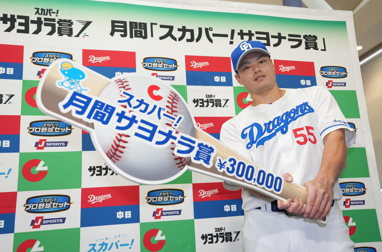 3・4月度の月間スカパー！サヨナラ賞を受賞し記念パネルを手にする細川（撮影・森本幸一）