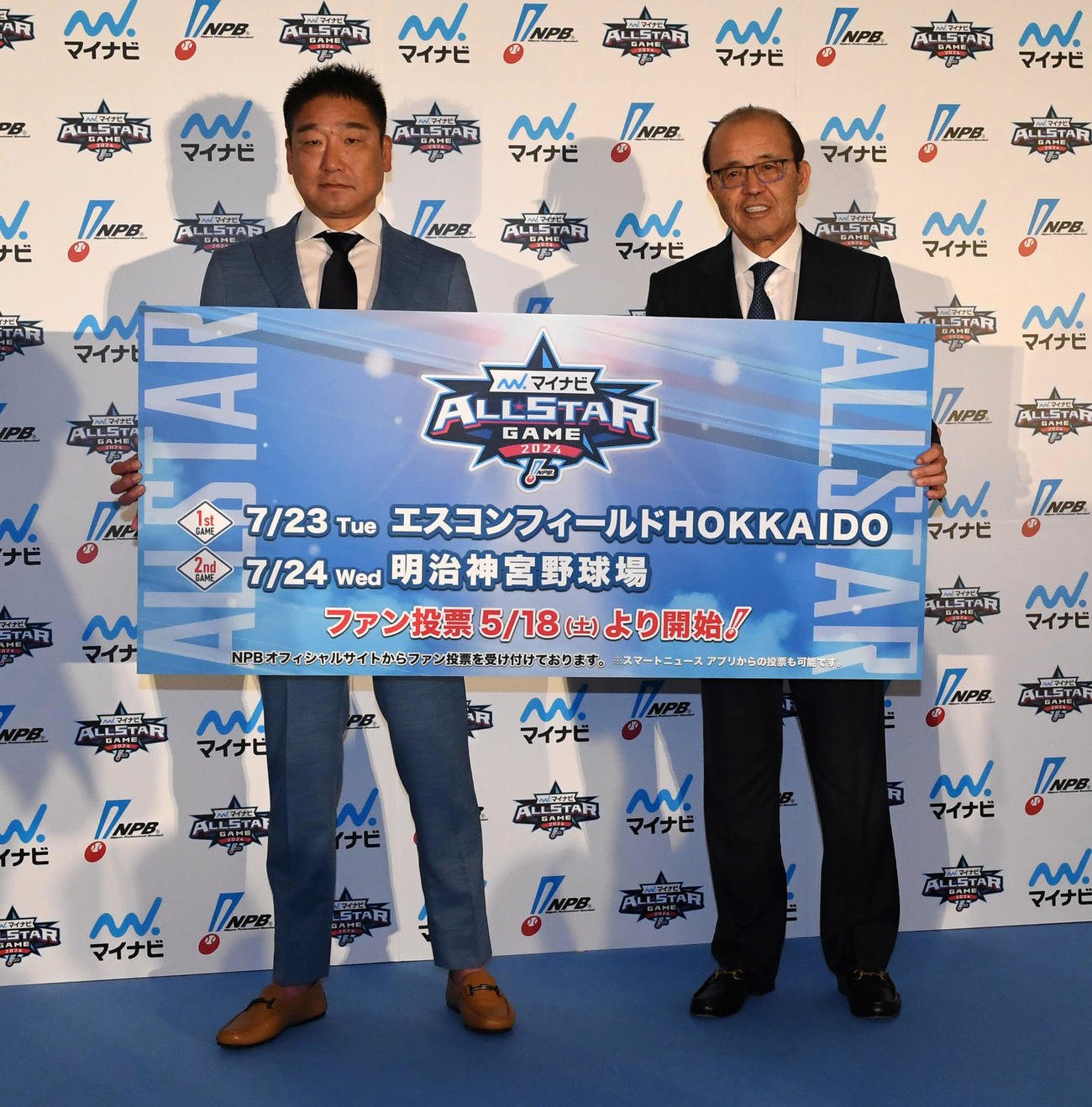 マイナビオールスターゲーム2024要項発表記者会見で大会パネルを手にするパリーグ中嶋監督（左）とセリーグ岡田監督（撮影・前岡正明）