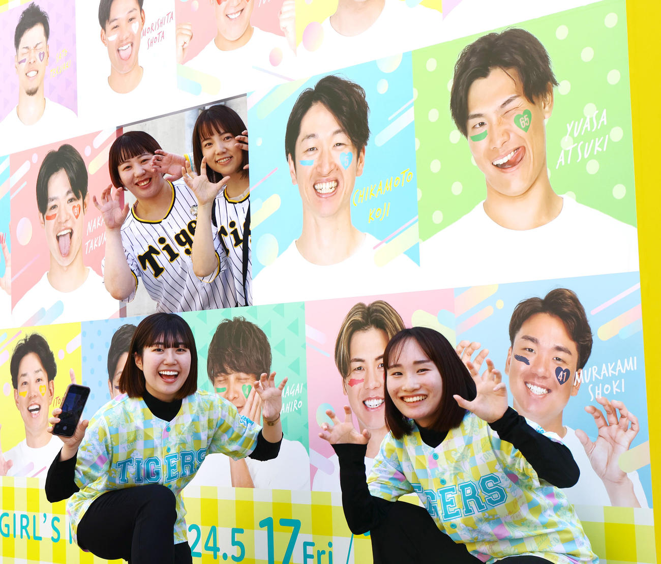阪神対ヤクルト　「TORACO DAY」を楽しむファンら（撮影・上山淳一）