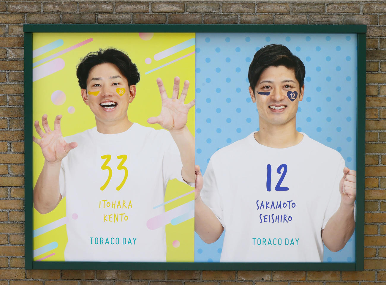 阪神対ヤクルト　「TORACO DAY」でのパネル（撮影・上山淳一）