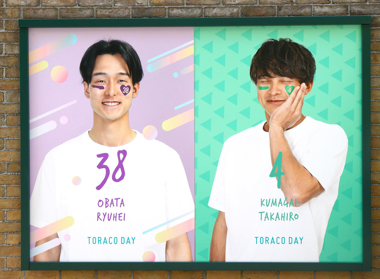 阪神対ヤクルト　「TORACO DAY」でのパネル（撮影・上山淳一）