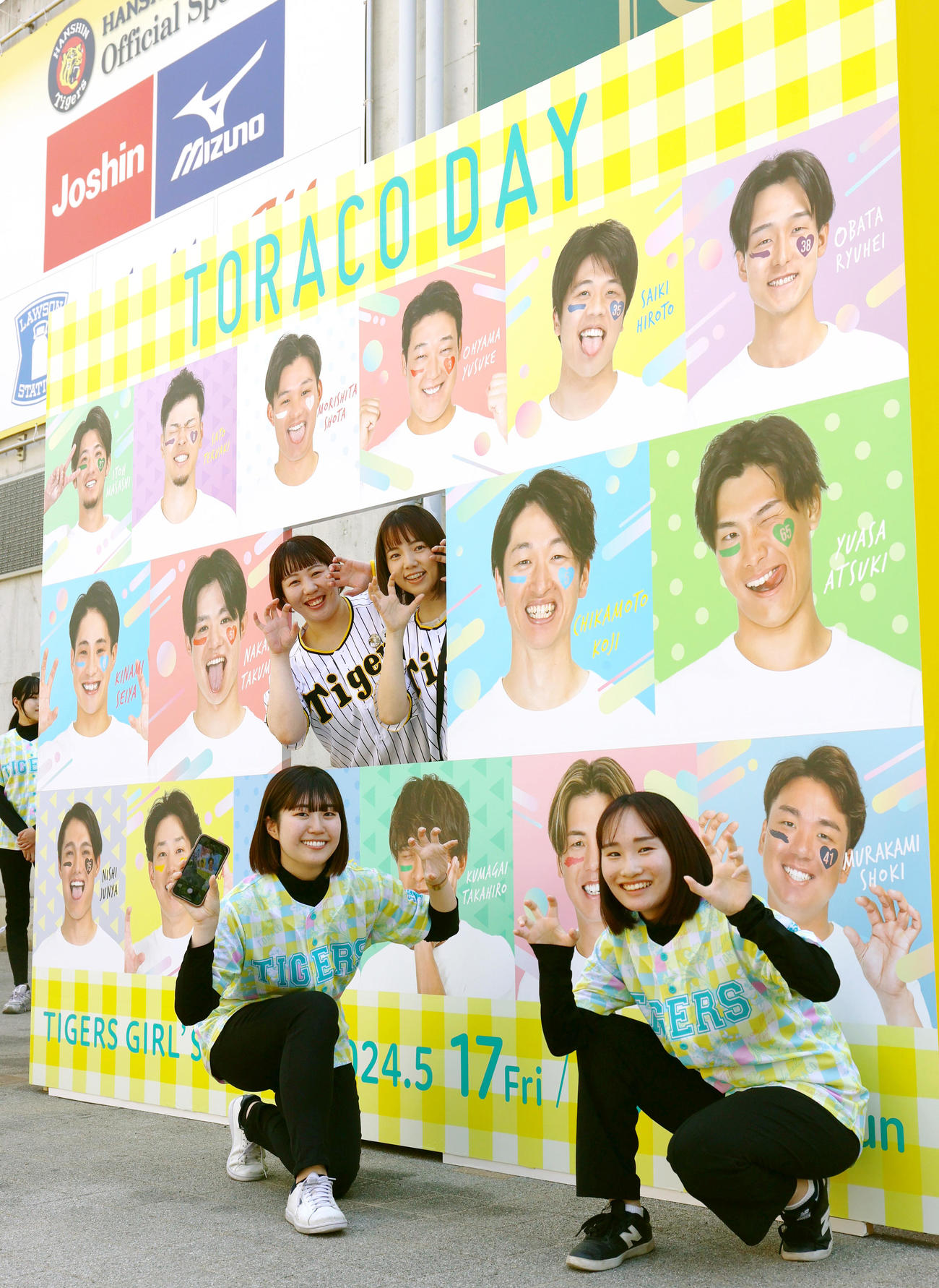 阪神対ヤクルト　「TORACO DAY」を楽しむファン（撮影・上山淳一）