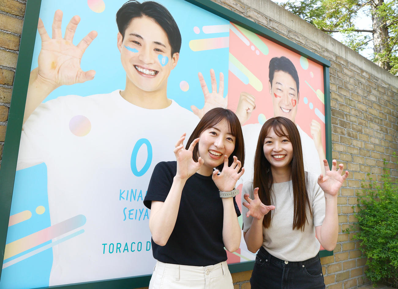 阪神対ヤクルト　「TORACO DAY」を楽しむファン（撮影・上山淳一）