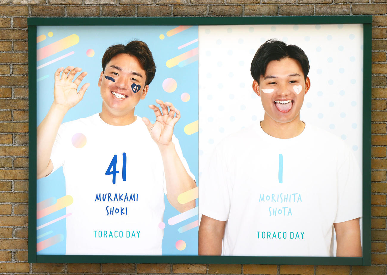 阪神対ヤクルト　「TORACO DAY」でのパネル（撮影・上山淳一）
