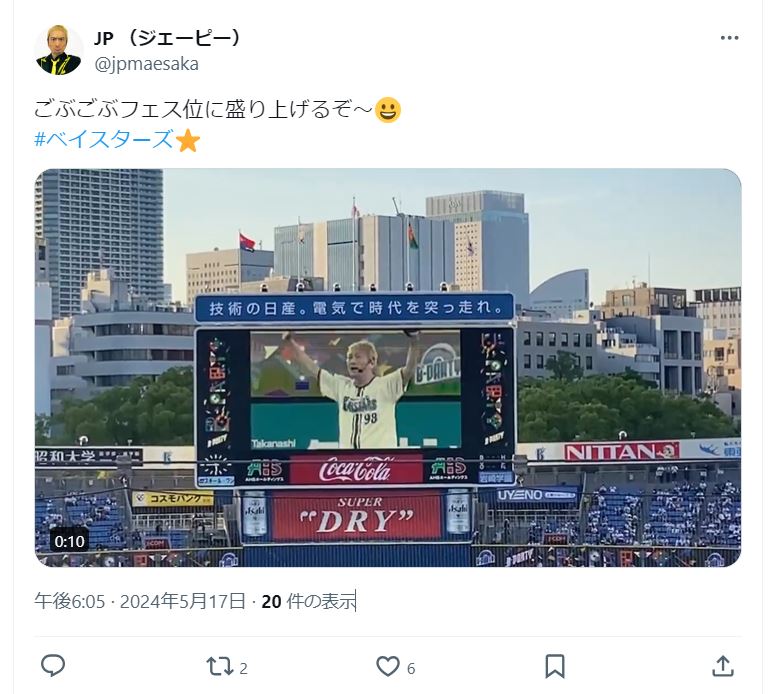 JPのＸから