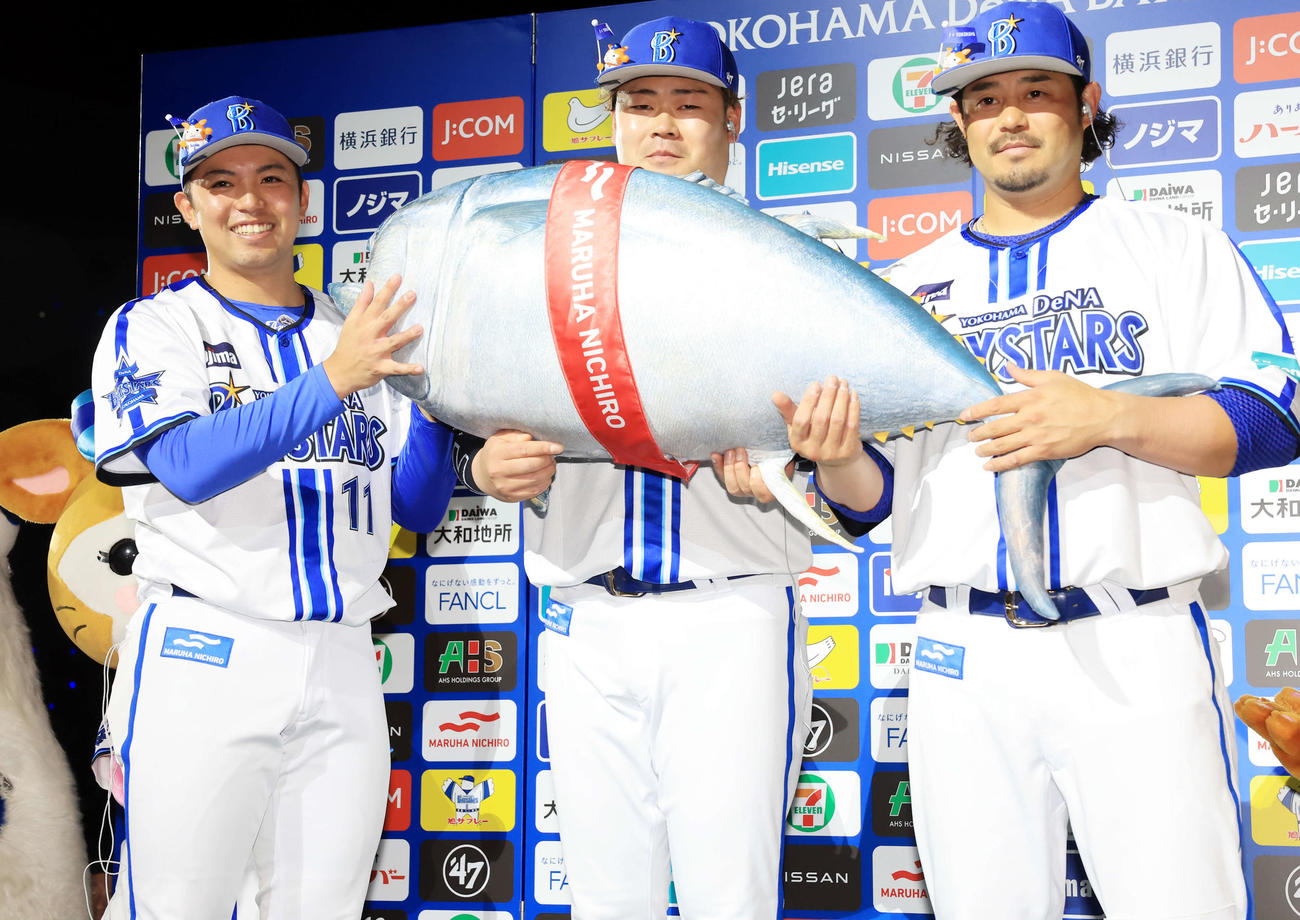 DeNA対中日　2－1で勝利し、贈られたマグロを持って笑顔で記念撮影する、左からDeNA東、伊勢、宮崎（撮影・浅見桂子）