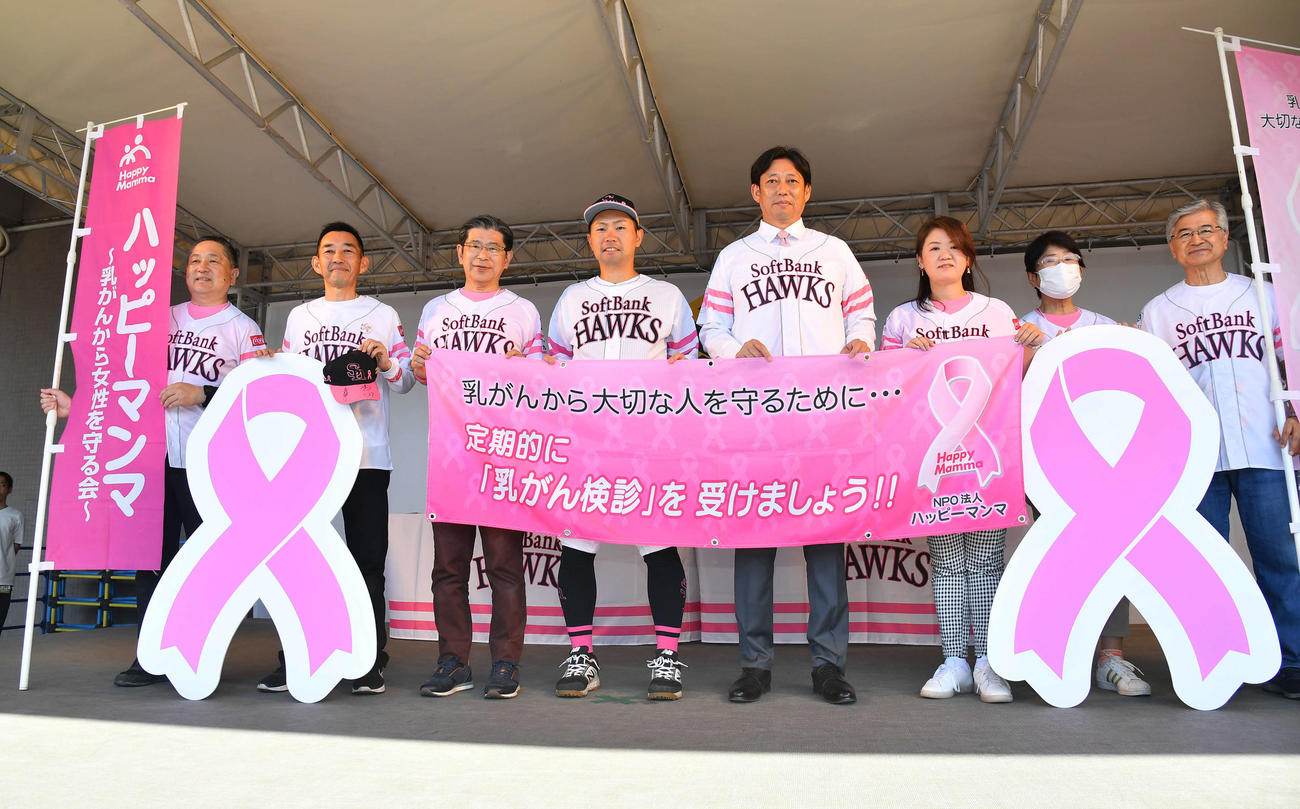 ソフトバンク対西武　ピンクリボン運動のグッズ配布を終えて記念撮影する中村晃（中央左）と鳥越裕介氏（撮影・岩下翔太）