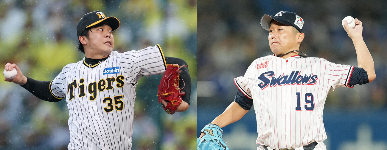 阪神才木浩人（左）とヤクルト石川雅規