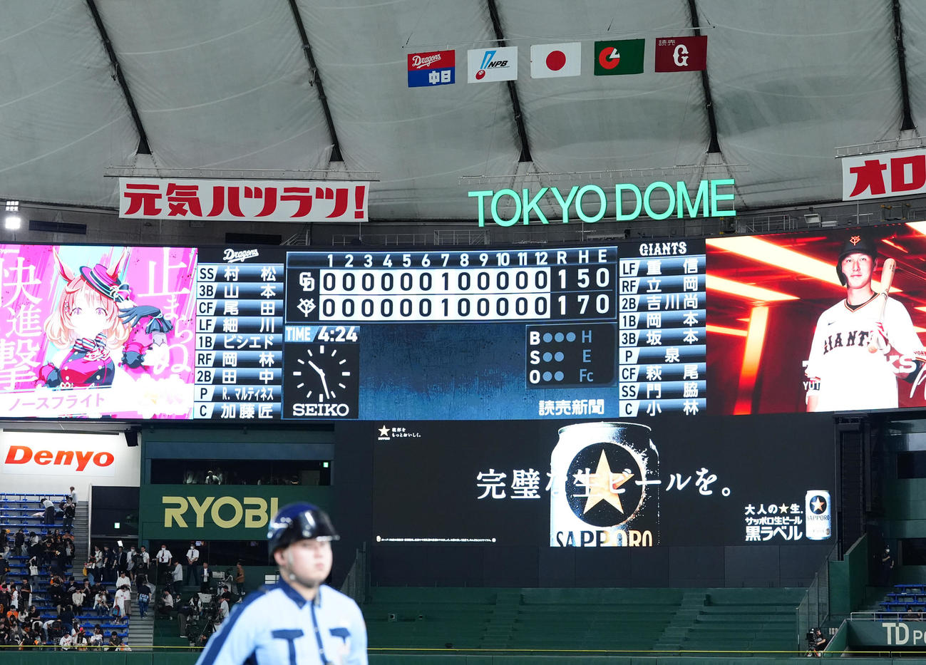 巨人対中日　12回引き分けで試合終了を表示するスコアボート（撮影・江口和貴）