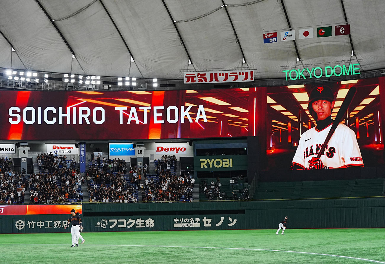 巨人対中日　試合前、巨人立岡の2番右翼で先発出場を伝えるビジョン（撮影・江口和貴）