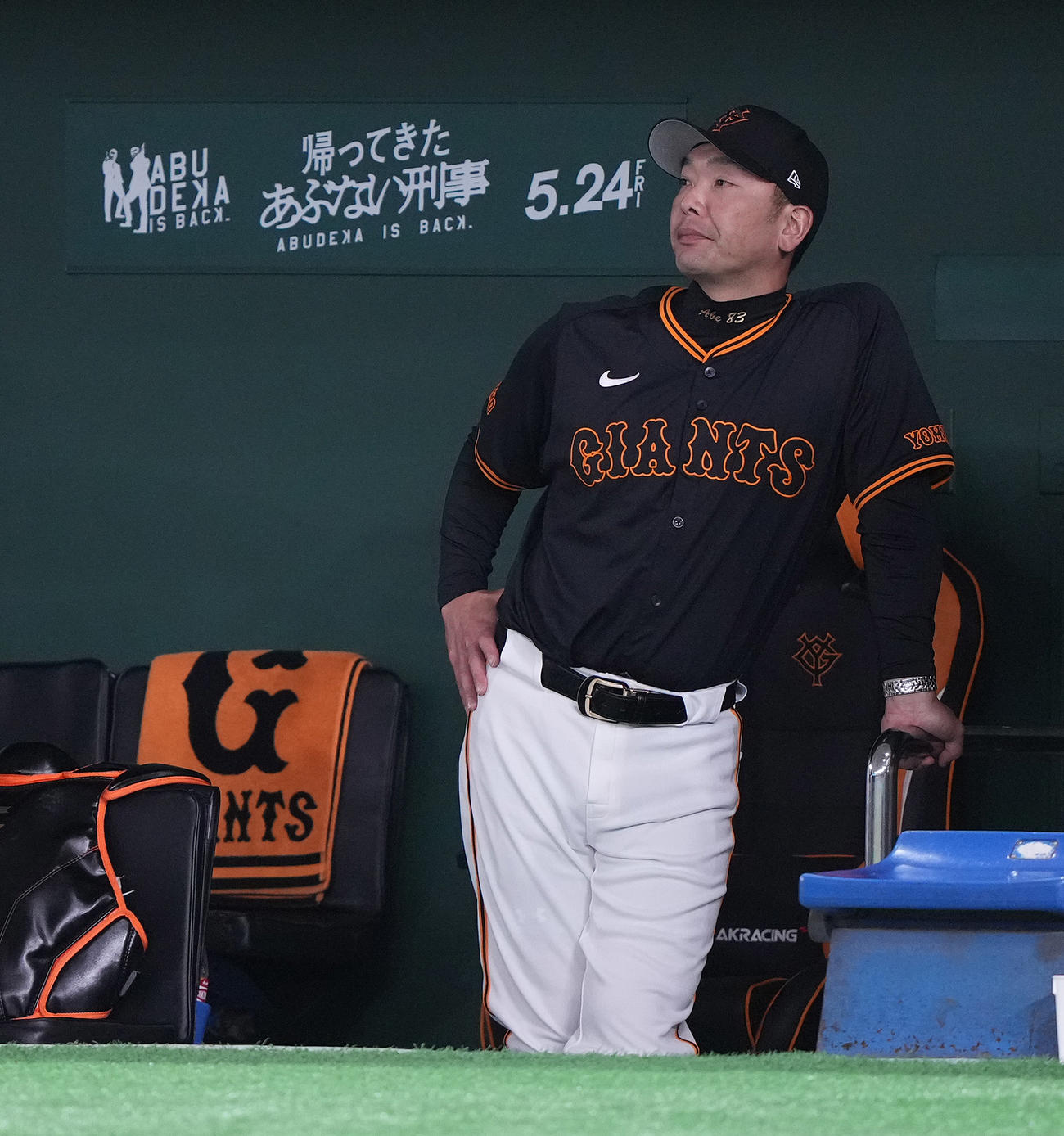 巨人対中日　ベンチで遠くを見る巨人阿部監督（撮影・鈴木みどり）