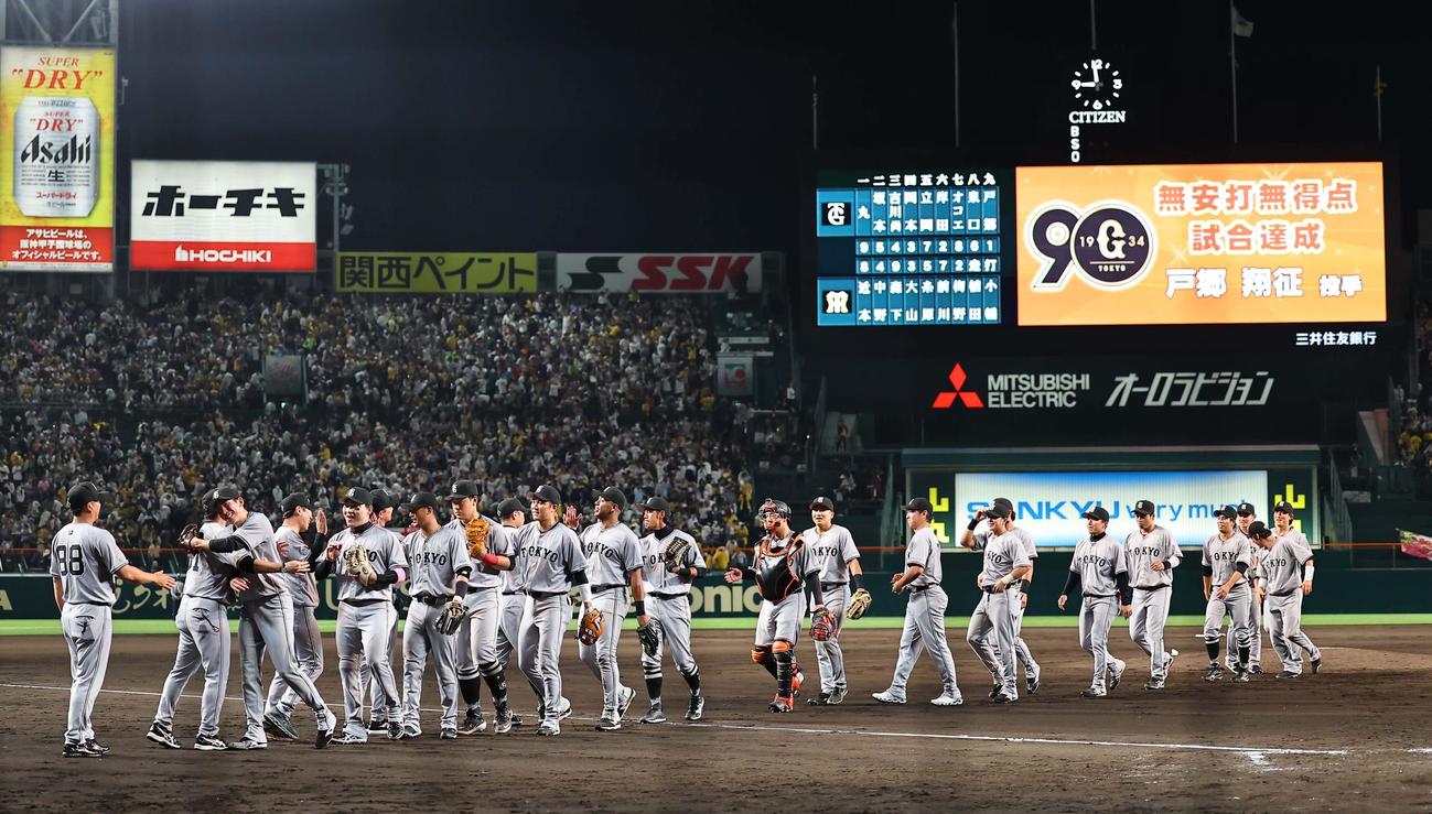 阪神対巨人　ノーヒットノーランを達成した戸郷（左から3人目）はナインと抱き合って喜ぶ（撮影・上田博志）