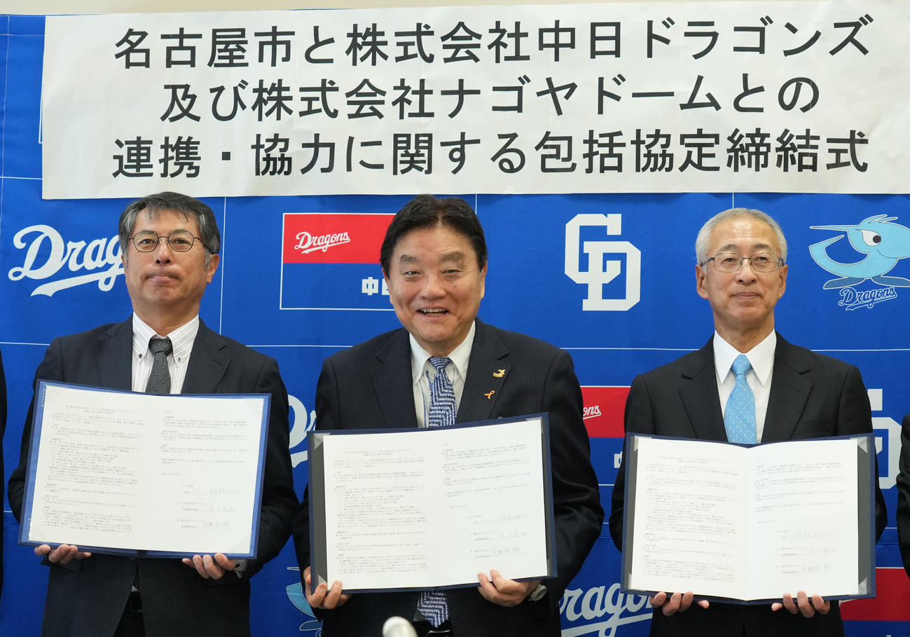 包括協定締結式にて記念撮影の応じる（左から）大島宇一郎中日ドラゴンズオーナー兼ナゴヤドーム社長、河村たかし名古屋市長、吉川克也中日ドラゴンズ社長（撮影・森本幸一）