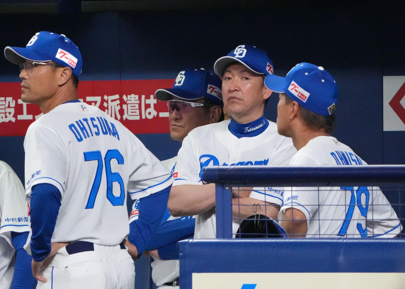 中日対ヤクルト　1回終了、ベンチで大塚投手コーチ（左）らと立浪監督（右から2人目）（撮影・森本幸一）