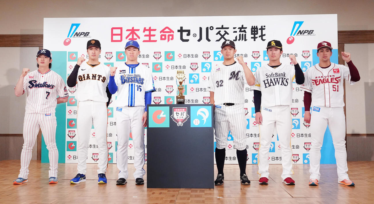 「日本生命セ・パ交流戦」開幕記者会見で写真に納まる選手たち。左からヤクルト長岡、巨人西舘、DeNA徳山、ロッテ佐藤、ソフトバンク川村、楽天小郷（撮影・江口和貴）