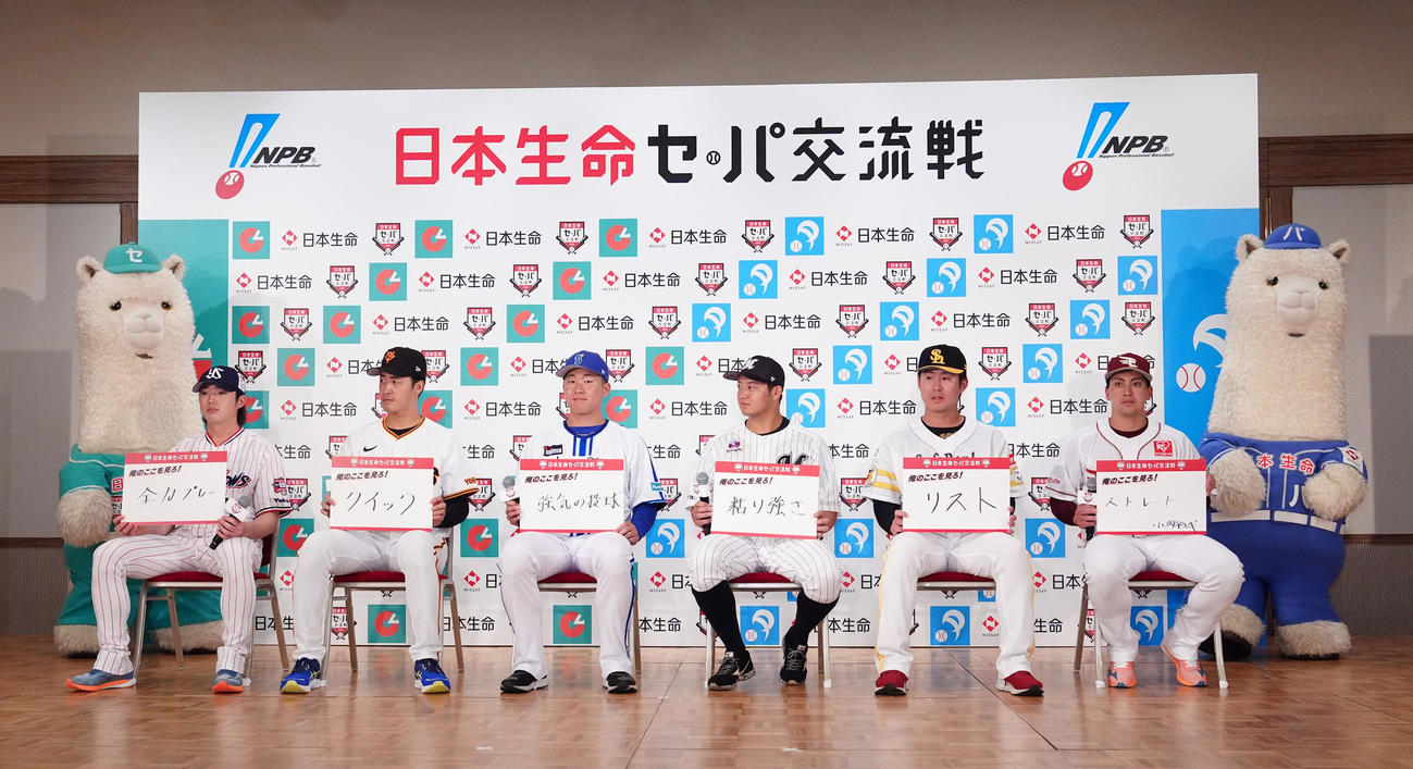 「日本生命セ・パ交流戦」でのアピールポイントをボードに記した選手たち。左からヤクルト長岡、巨人西舘、DeNA徳山、ロッテ佐藤、ソフトバンク川村、楽天小郷（撮影・江口和貴）
