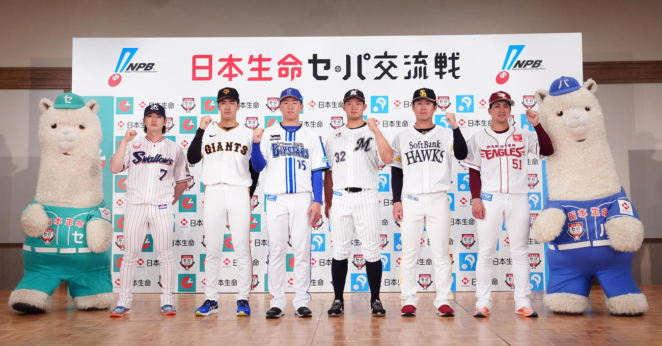 「日本生命セ・パ交流戦」開幕記者会見で写真に納まる選手たち。左からセカくん、ヤクルト長岡、巨人西舘、DeNA徳山、ロッテ佐藤、ソフトバンク川村、楽天小郷、パカくん（撮影・江口和貴）