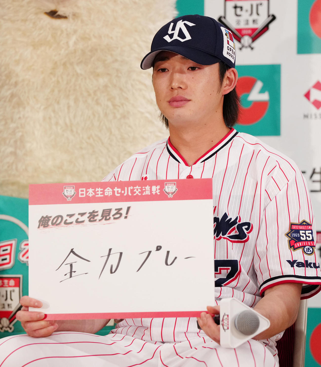 「日本生命セ・パ交流戦」でのアピールポイントをボードに記したヤクルト長岡（撮影・江口和貴）