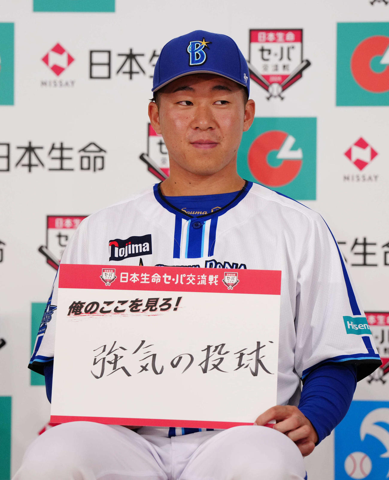 「日本生命セ・パ交流戦」でのアピールポイントをボードに記したDeNA徳山（撮影・江口和貴）