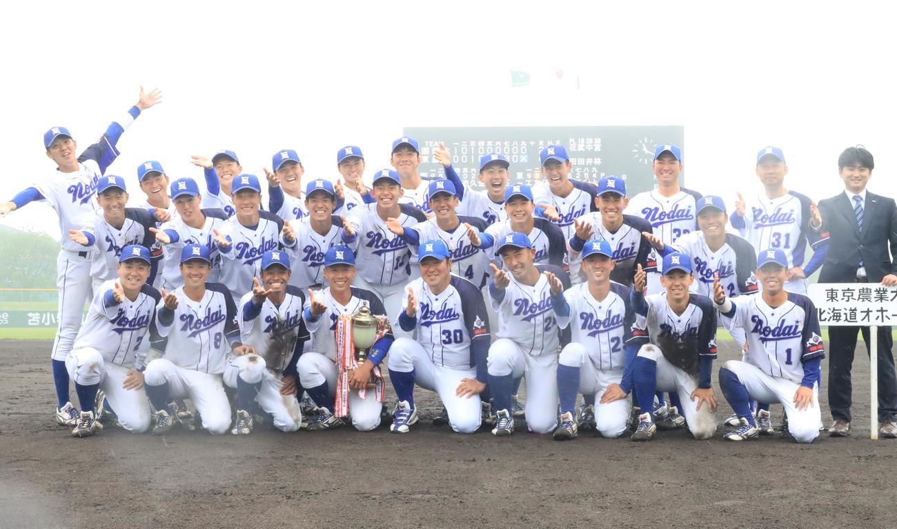 7季連続優勝を決めた東農大北海道ナイン（撮影・保坂果那）
