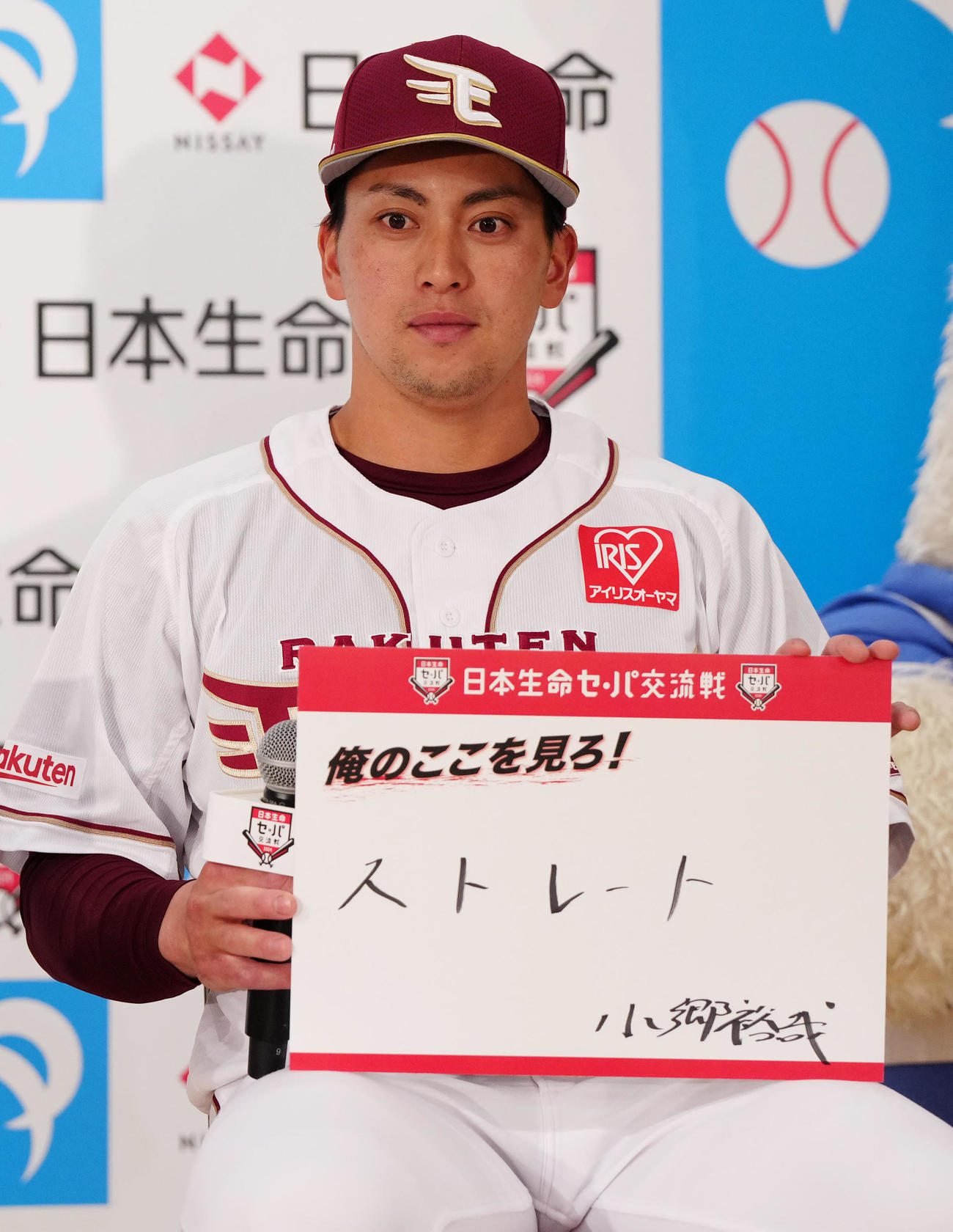 「日本生命セ・パ交流戦」でのアピールポイントをボードに記した楽天小郷（撮影・江口和貴）