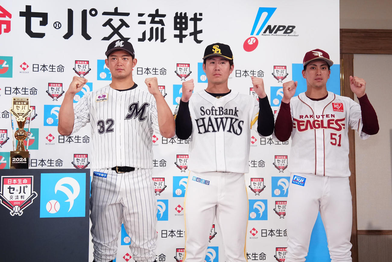 「日本生命セ・パ交流戦」開幕記者会見で写真に納まる選手たち。左からロッテ佐藤、ソフトバンク川村、楽天小郷（撮影・江口和貴）