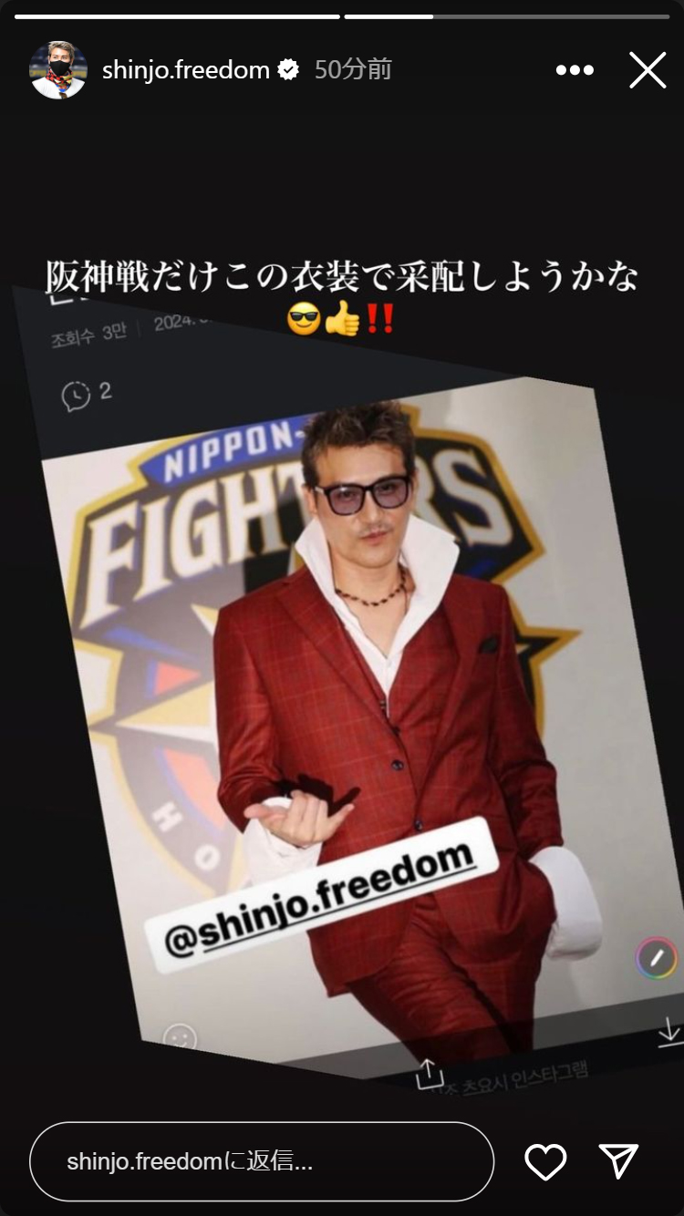 新庄剛志監督のインスタグラムから