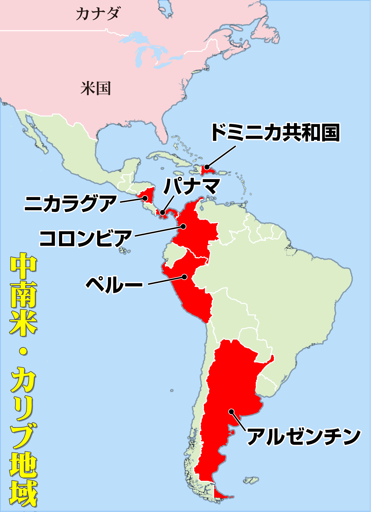 【イラスト】中南米・カリブ海地域の地図