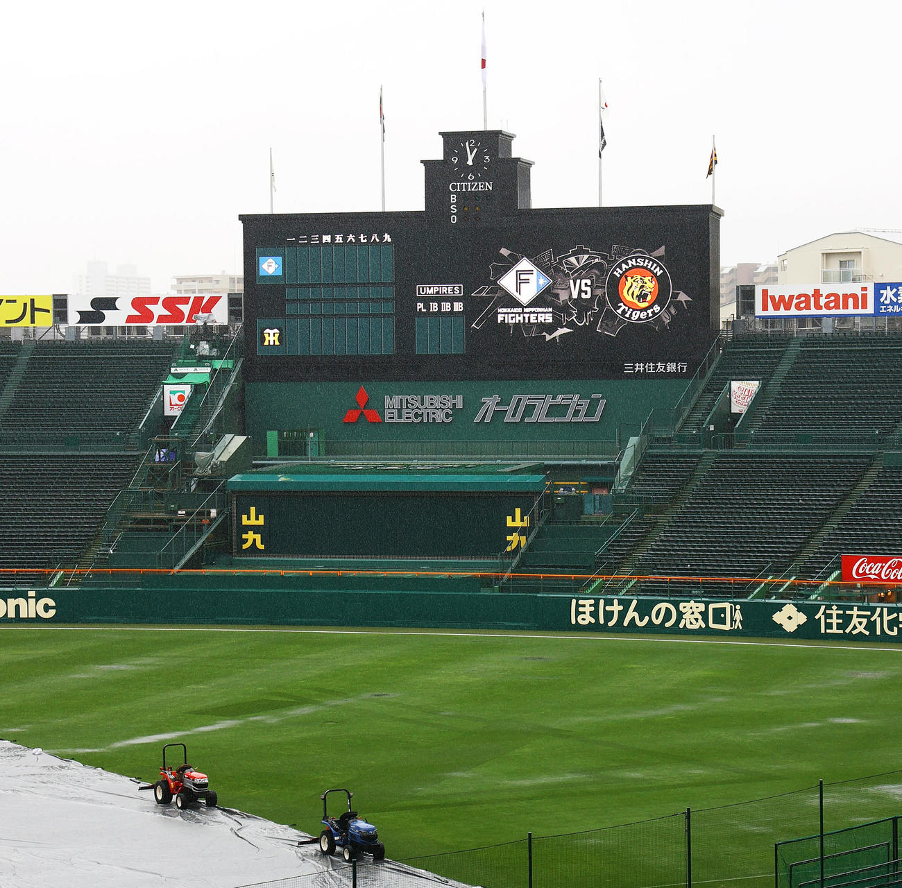 阪神対日本ハム　雨の甲子園球場（撮影・上山淳一）