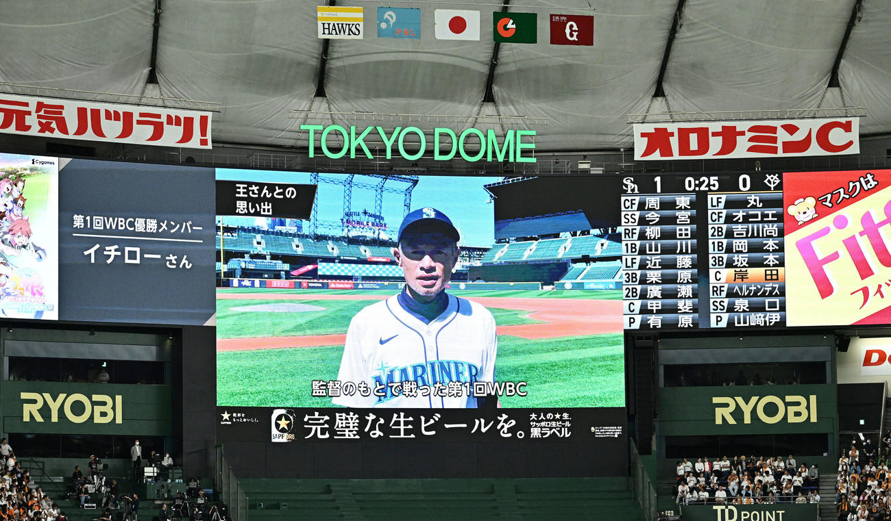 巨人対ソフトバンク　イチロー氏からソフトバンク王球団会長へメッセージが届く（撮影・滝沢徹郎）