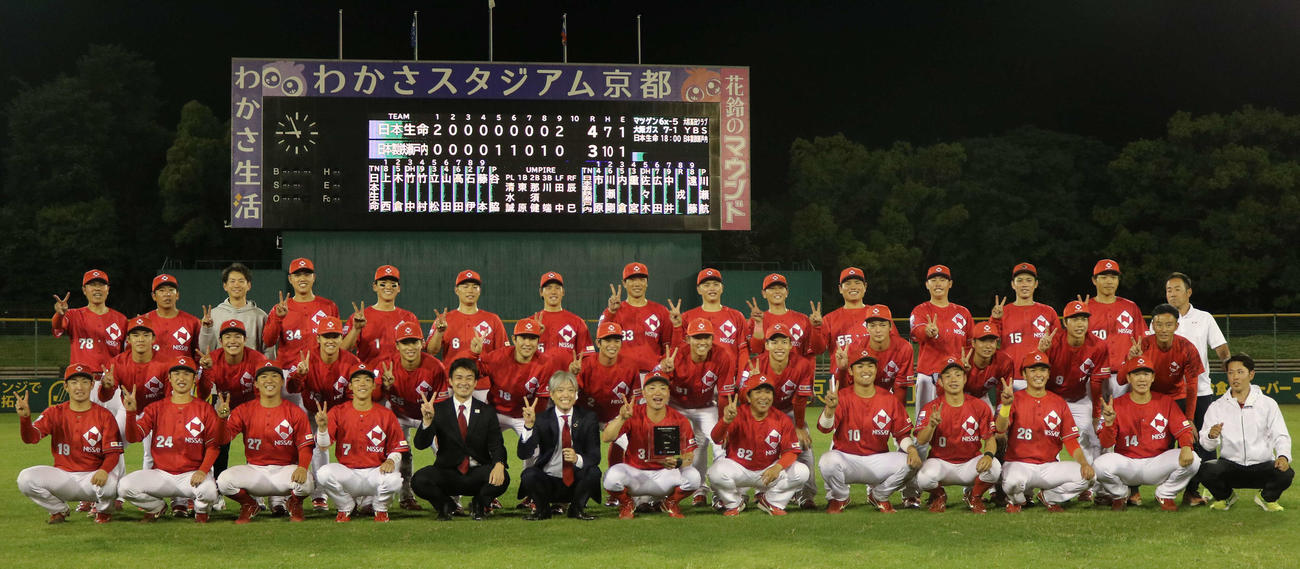 都市対抗野球出場を決めバックスクリーン前で集合写真を撮る日本生命のメンバー
