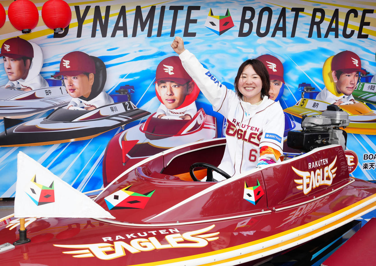 楽天対ヤクルト　試合前、展示されるボートに乗り、写真に納まる女子ボートレーサーの佐藤ほのか（撮影・江口和貴）