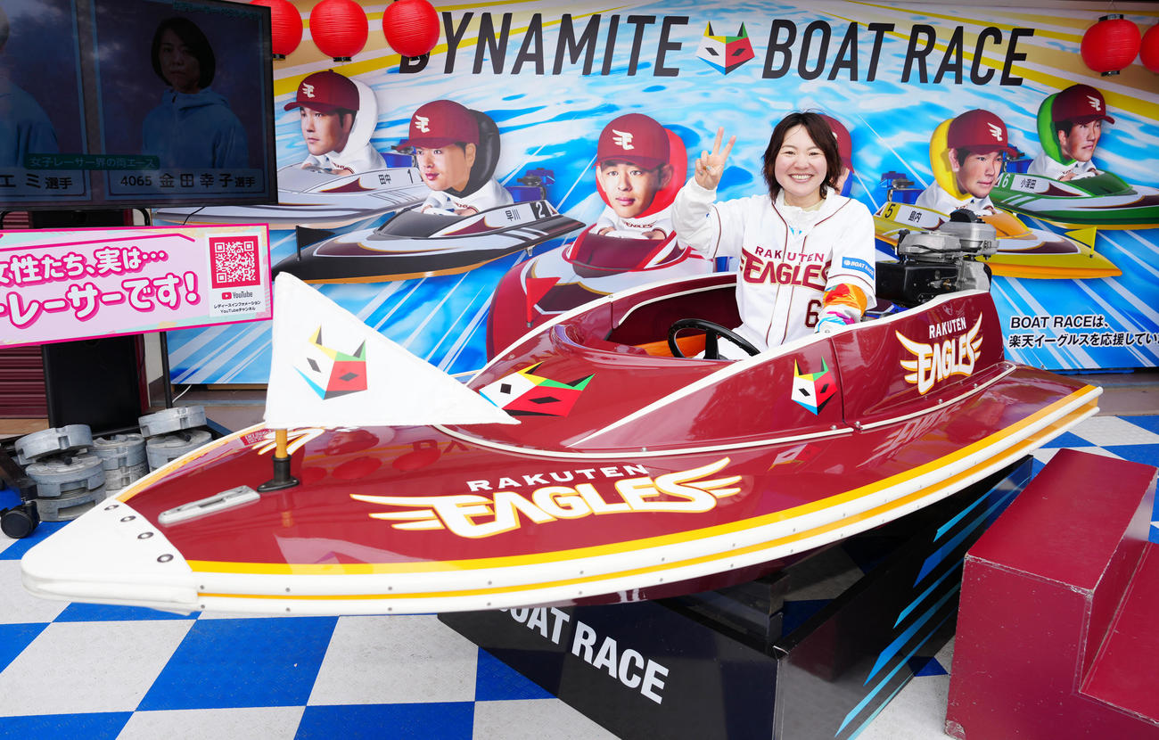楽天対ヤクルト　試合前、展示されるボートに乗り、写真に納まる女子ボートレーサーの佐藤ほのか（撮影・江口和貴）
