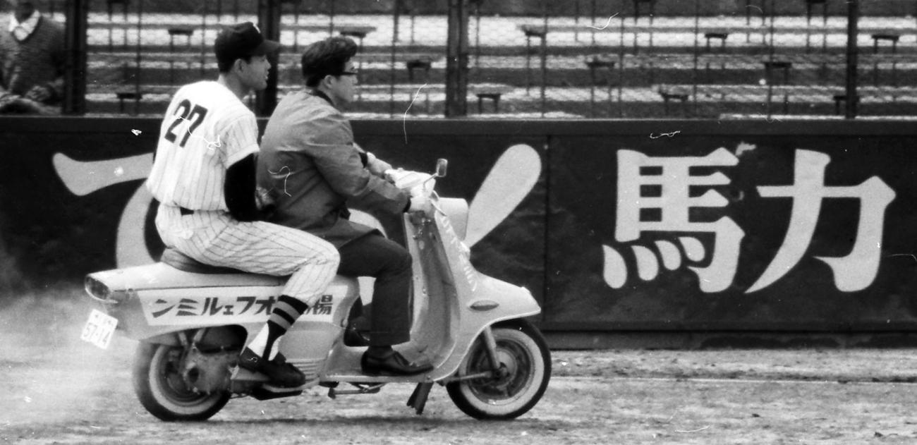 64年4月、マウンドへ向かう若生智男さんを乗せたリリーフバイク
