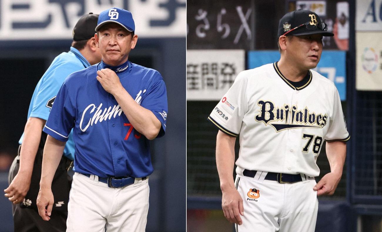 中日立浪監督とオリックス中嶋監督