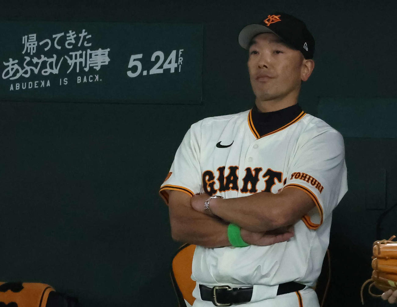 巨人対ロッテ　9回、4点目を失って、ぶ然とする巨人阿部監督（撮影・丹羽敏通）