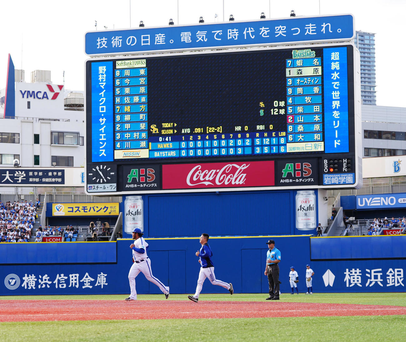 DeNA対ソフトバンク　9回表途中、交代で走ってマウンドに向かうDeNA4番手のディアス（左）（撮影・江口和貴）