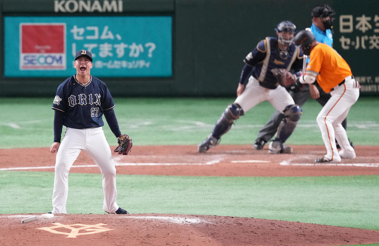 巨人対オリックス　8回裏巨人2死、坂本を見逃し三振に仕留め、雄たけびを上げる古田島（撮影・鈴木みどり）