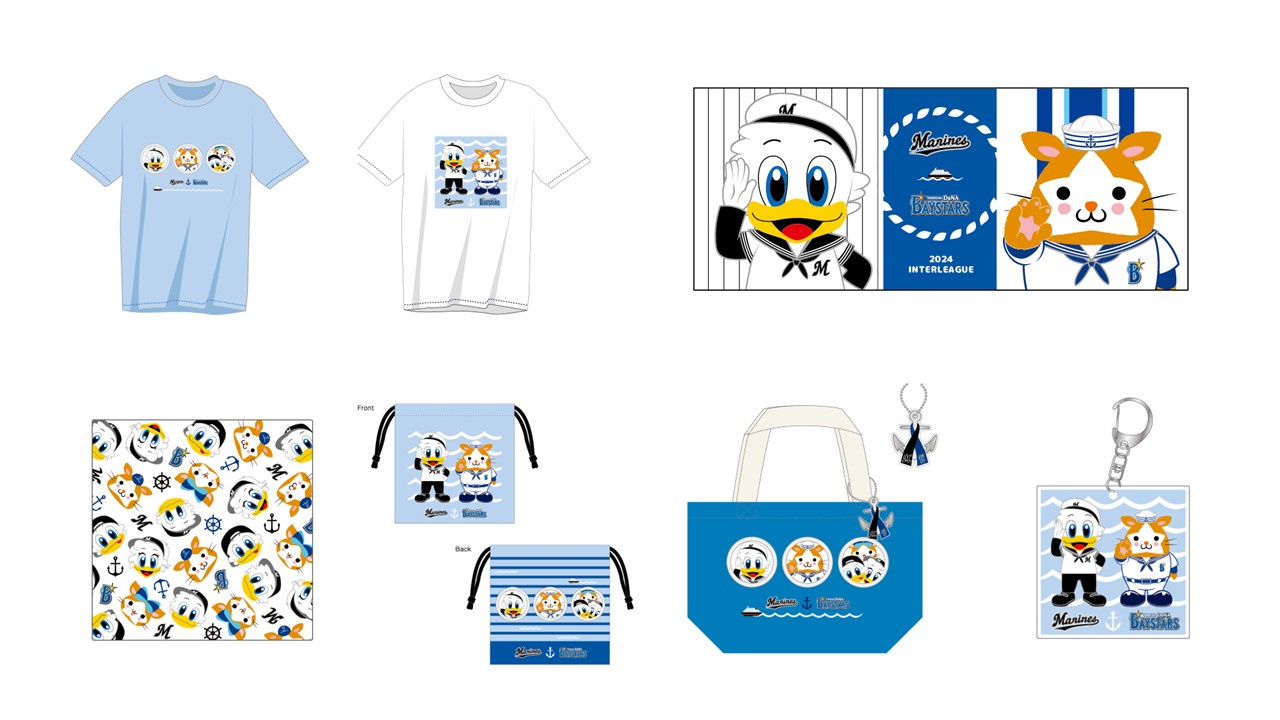 ロッテとDeNAのコラボグッズ（球団提供）