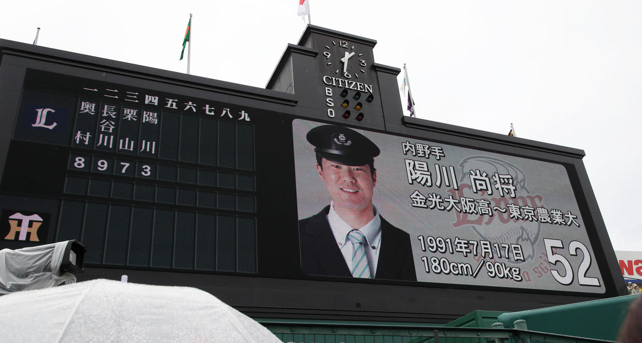 阪神対西武　4番スタメンの陽川（撮影・加藤哉）