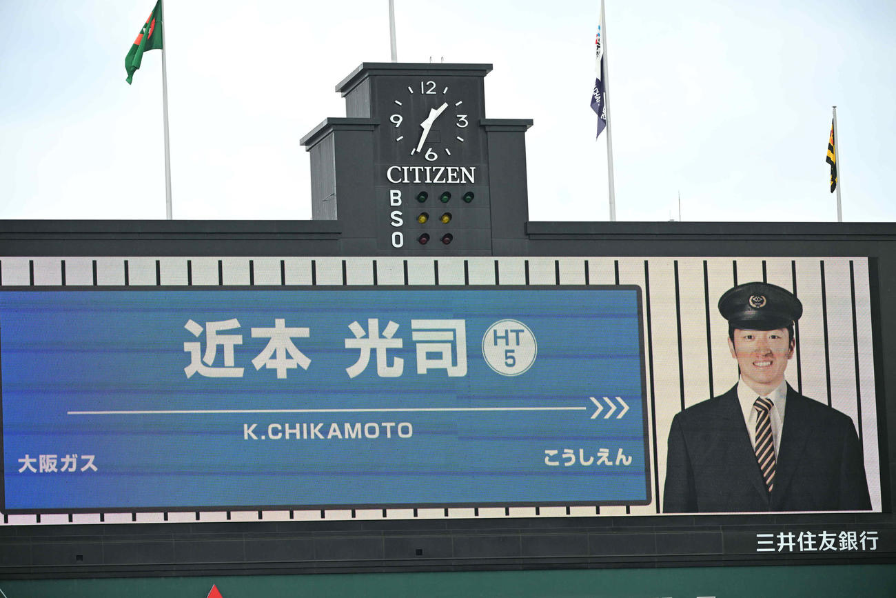 阪神対西武　駅員風に紹介される阪神近本（撮影・和賀正仁）