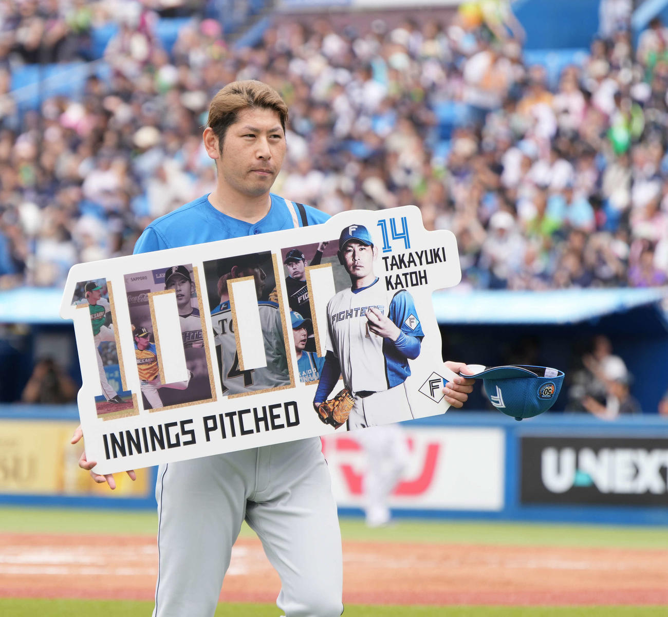 ヤクルト対日本ハム　日本ハム先発の加藤貴之はプロ入り通算1000投球回の記録を達成し記念ボードを手にする（撮影・小沢裕）