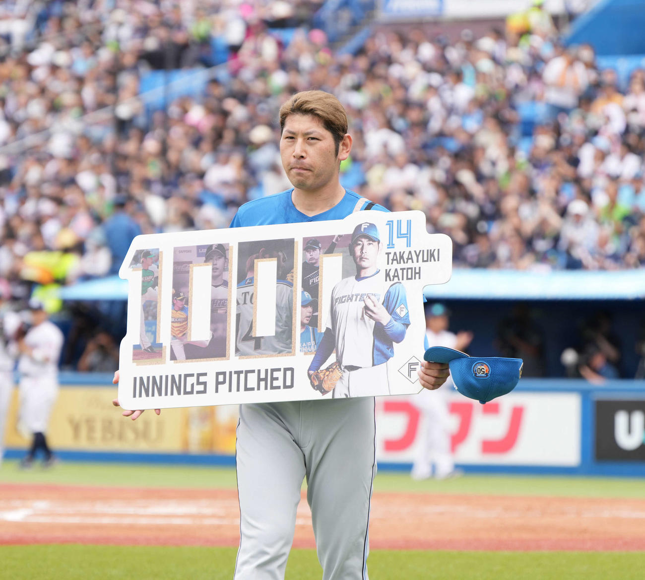 ヤクルト対日本ハム　日本ハム先発の加藤貴之はプロ入り通算1000投球回の記録を達成し記念ボードを手にする（撮影・小沢裕）