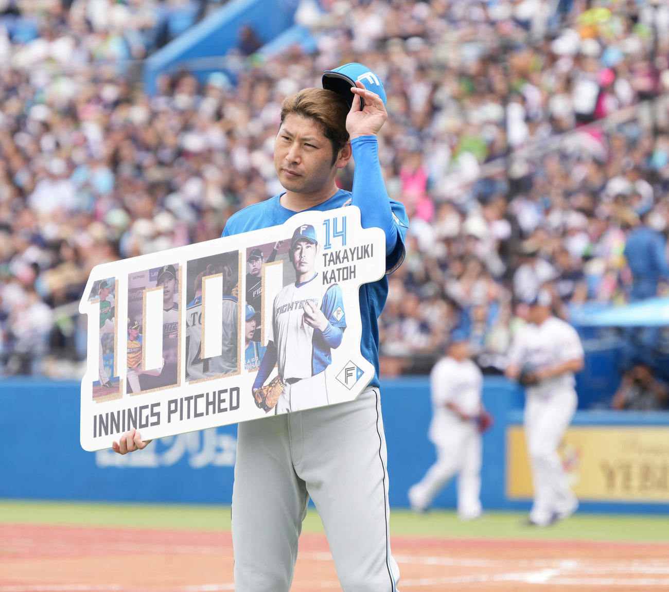 ヤクルト対日本ハム　日本ハム先発の加藤貴之はプロ入り通算1000投球回の記録を達成し記念ボードを手にする（撮影・小沢裕）