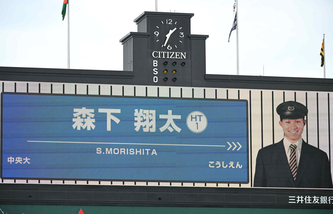 阪神対西武　駅員風に紹介される阪神森下（撮影・和賀正仁）