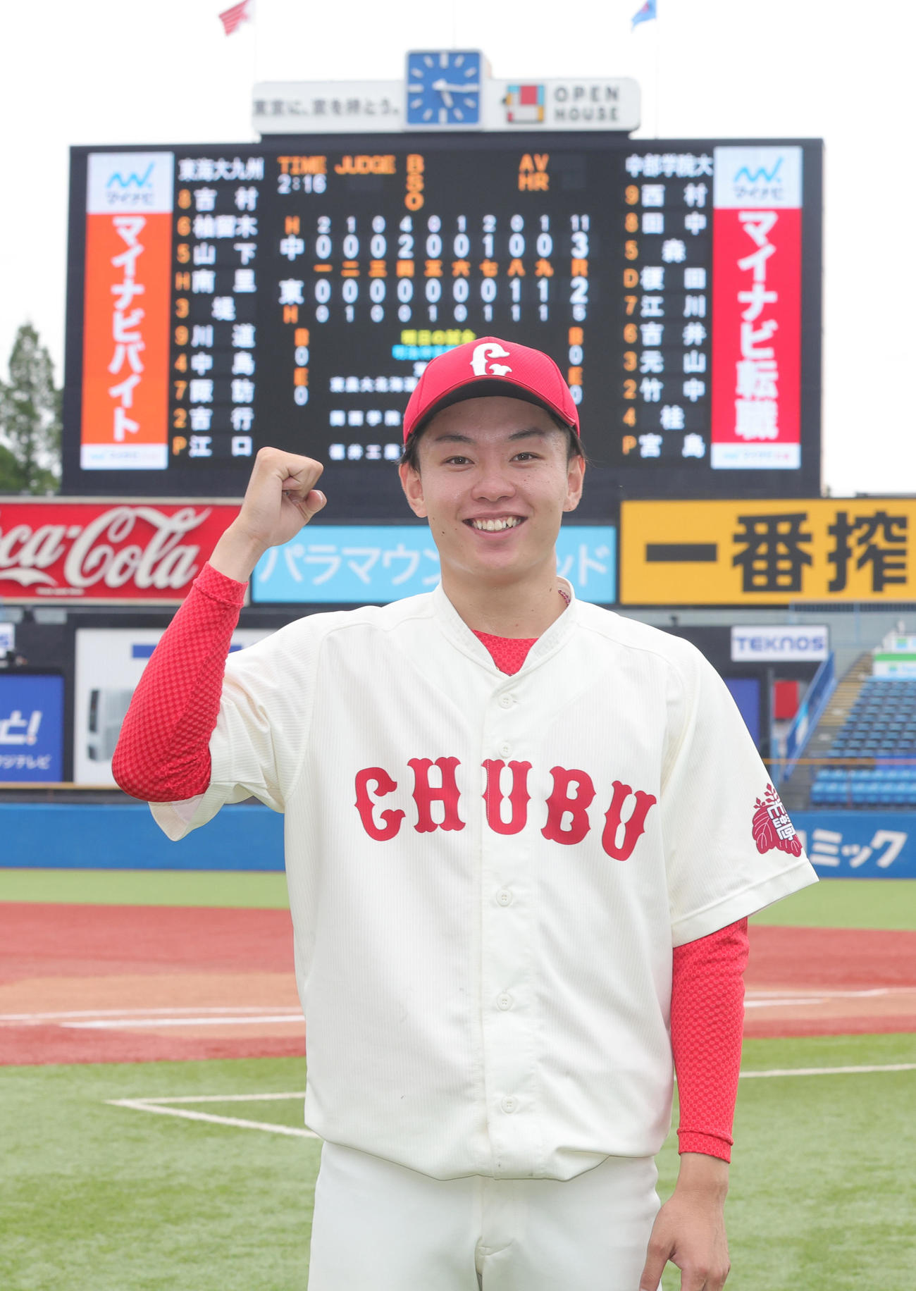 中部学院大対東海大九州　完投勝利を挙げ、笑顔でガッツポーズの中部学院大・宮島（撮影・野上伸悟）