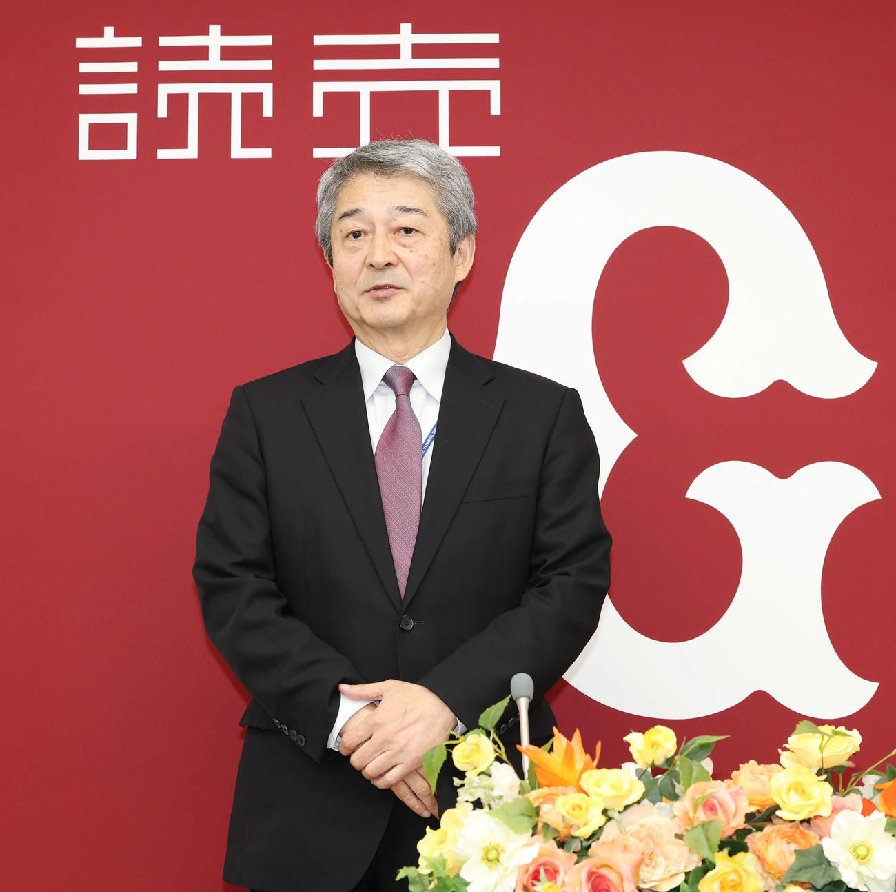 巨人の新社長に就任した国松徹代表取締役社長（撮影・宮地輝）