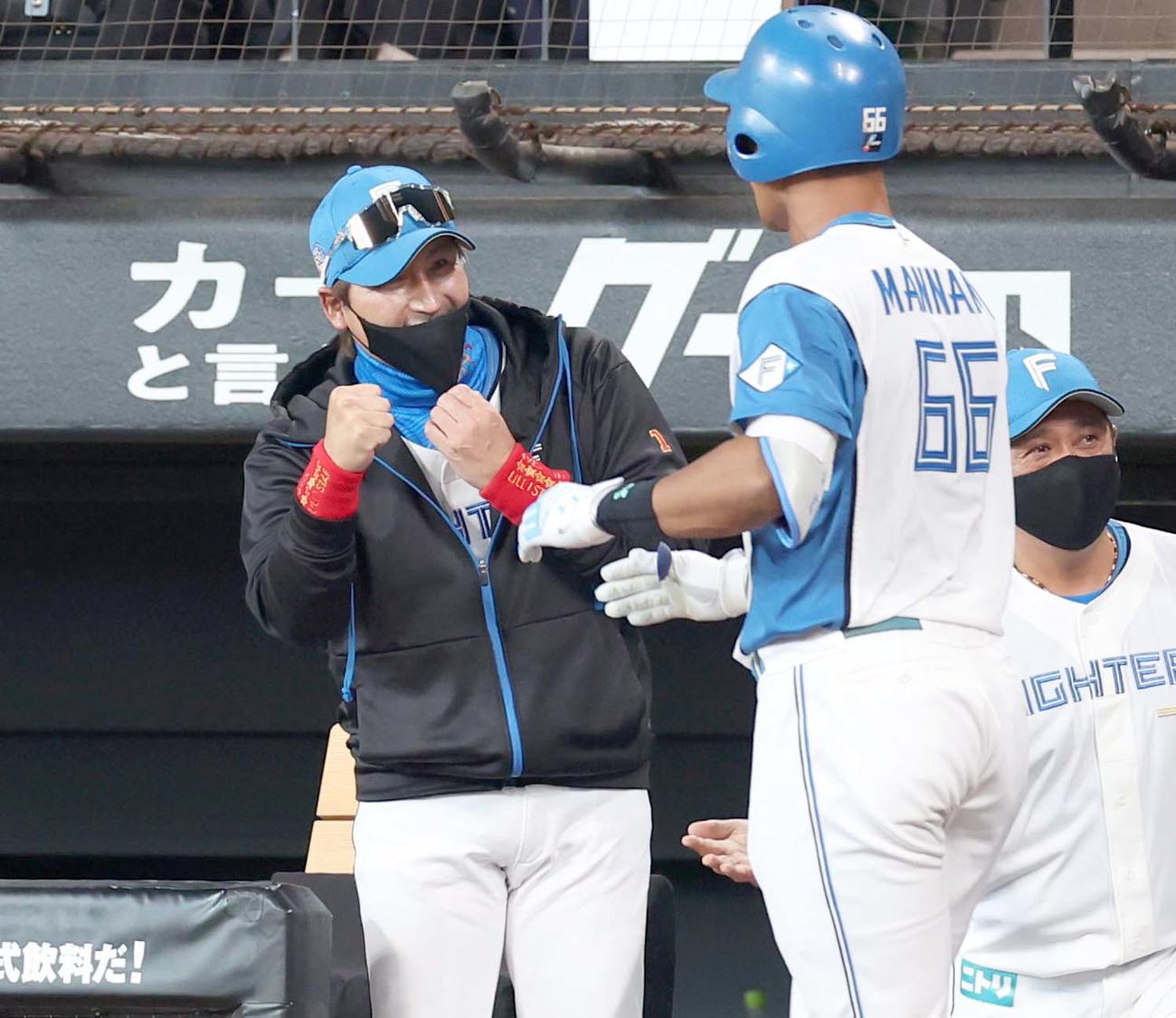 日本ハム対中日　1回裏、3点本塁打を放った万波を出迎える新庄監督（撮影・黒川智章）