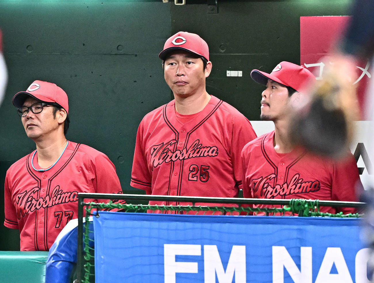 西武対広島　9回表、戦況を見守る広島新井監督（中央）（撮影・滝沢徹郎）
